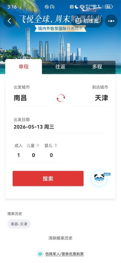 �й������ٷ�APP