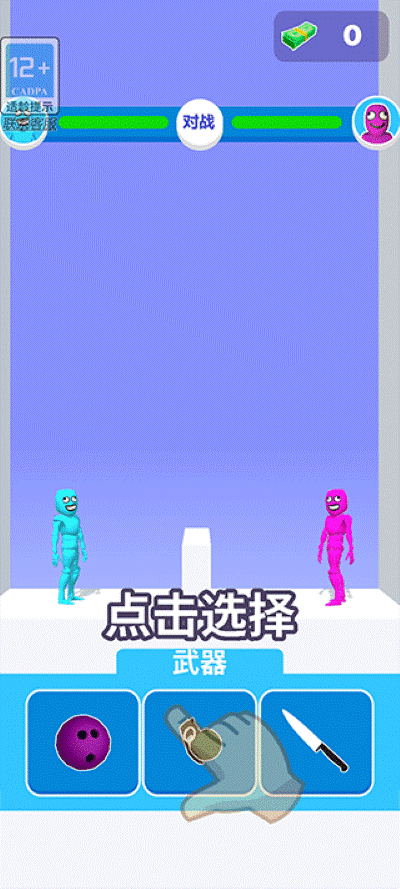 ��·�������ʤ��Ϸ