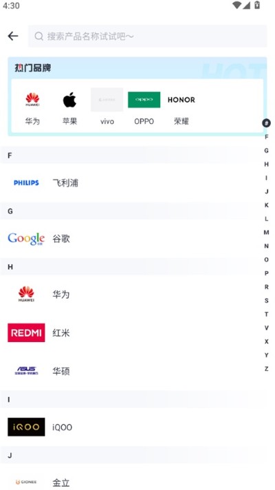 太平洋科技免费版 太平洋科技免费版
