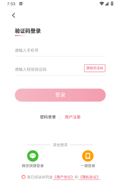 213集市安卓版 213集市安卓版