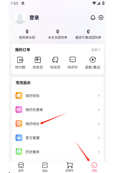 213集市安卓版 213集市安卓版