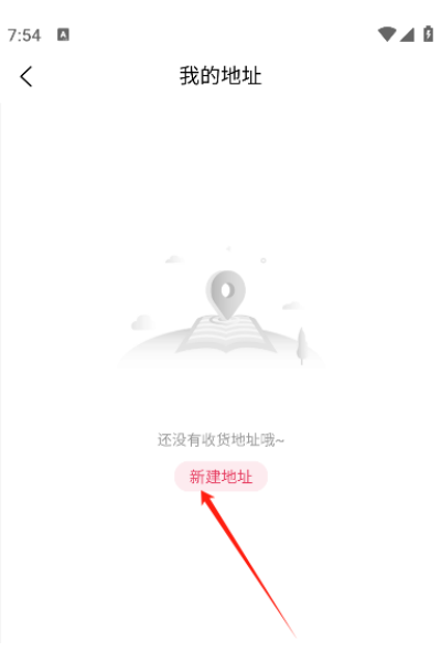 213集市安卓版 213集市安卓版