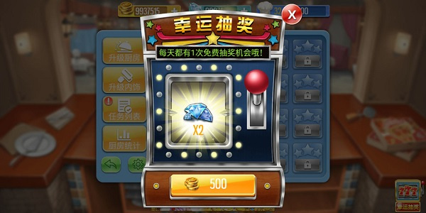 天天爱烹饪最新版本2026 天天爱烹饪最新版本2026