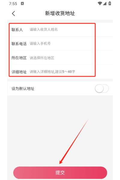 213集市安卓版 213集市安卓版
