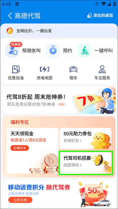 �ߵµ�ͼ��������