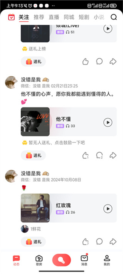 ȫ����ѳ�k2026�°汾