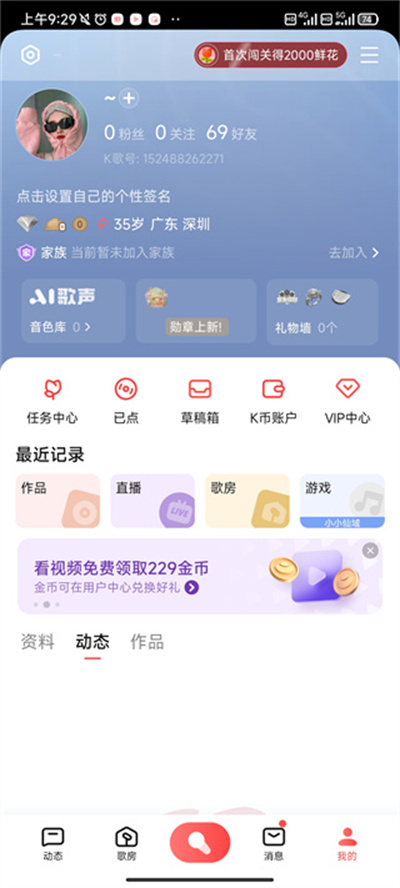 ȫ����ѳ�k2026�°汾