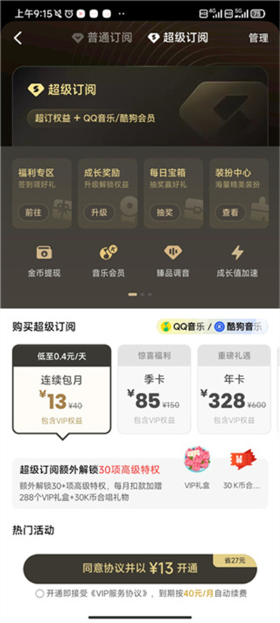 ȫ����ѳ�k2026�°汾