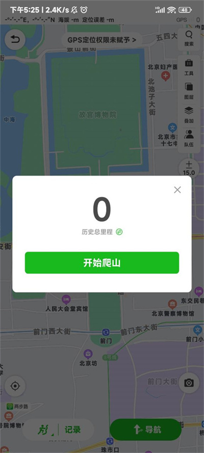 ����·�������ֹٷ���