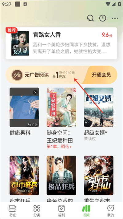 甜瓜小说 甜瓜小说