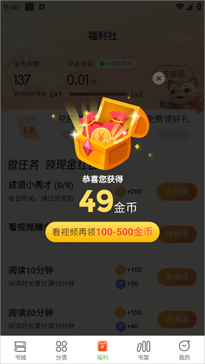 甜瓜小说 甜瓜小说
