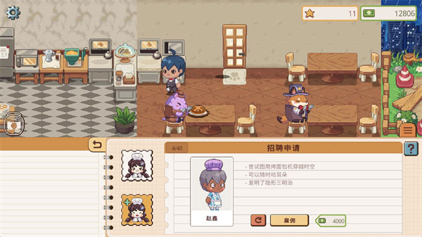 遗忘周一咖啡馆 遗忘周一咖啡馆
