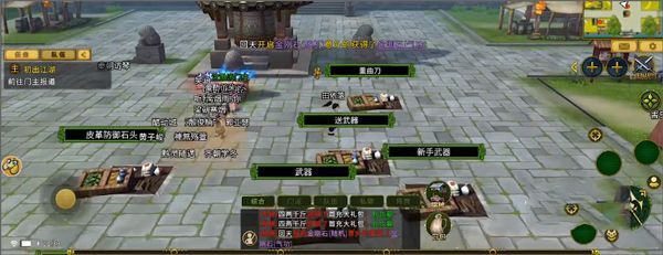 全民江湖汉化版 全民江湖汉化版