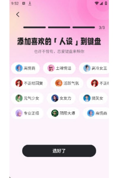 Love���뷨app�ٷ�����
