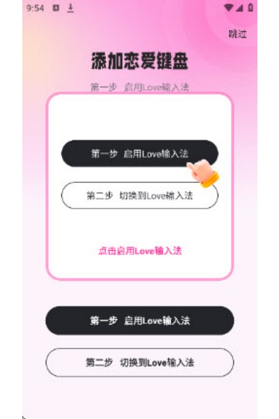 Love���뷨app�ٷ�����