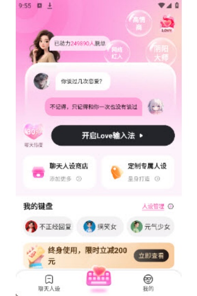Love���뷨app�ٷ�����