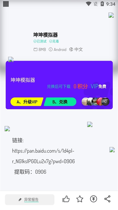 ˴˴��Ϸ��2026���°�