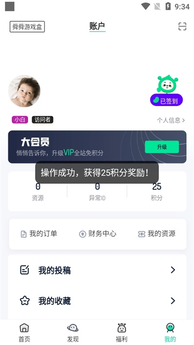 ˴˴��Ϸ��2026���°�