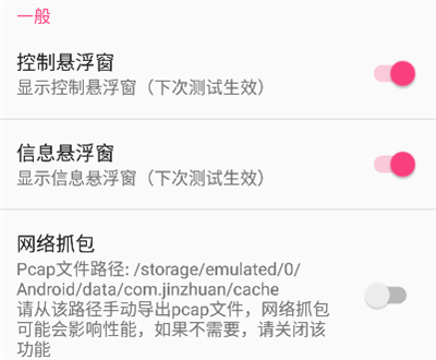 金砖弱网最新版 金砖弱网最新版