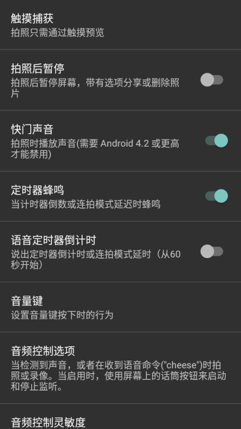 DSLR Controller