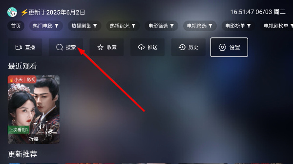 前线影视最新版2026 前线影视最新版2026