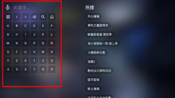 前线影视最新版2026 前线影视最新版2026