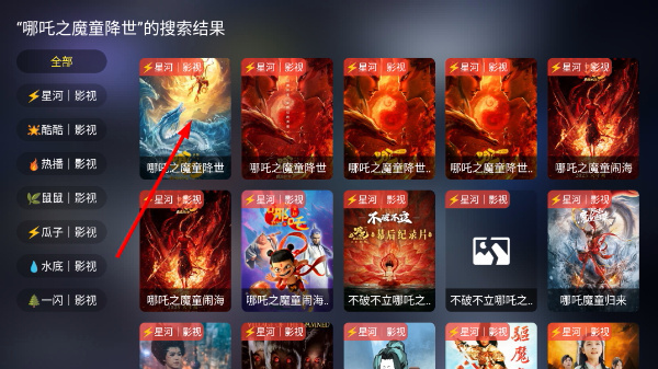 前线影视最新版2026 前线影视最新版2026