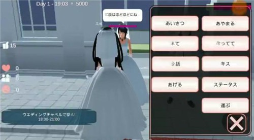 樱花校园模拟器内置修改器2026最新版 樱花校园模拟器内置修改器2026最新版
