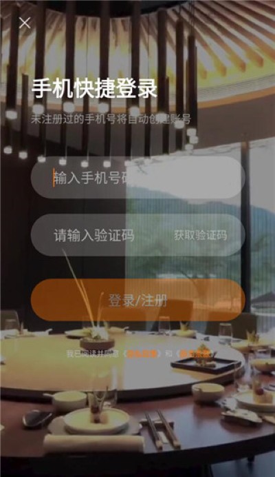 �ٴ���app�ٷ���