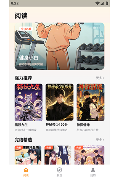 猫番乐园官方版 猫番乐园官方版