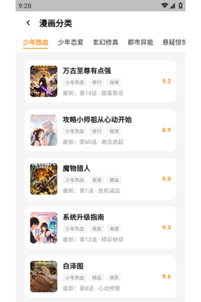 猫番乐园官方版 猫番乐园官方版