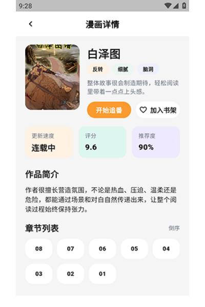 猫番乐园官方版 猫番乐园官方版