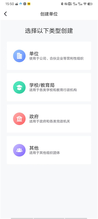 趣动willgoAPP 趣动willgoAPP