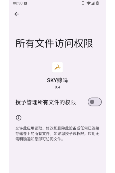 SKY������׿��