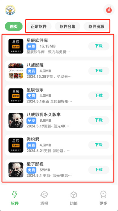 �ǳ�����������°汾