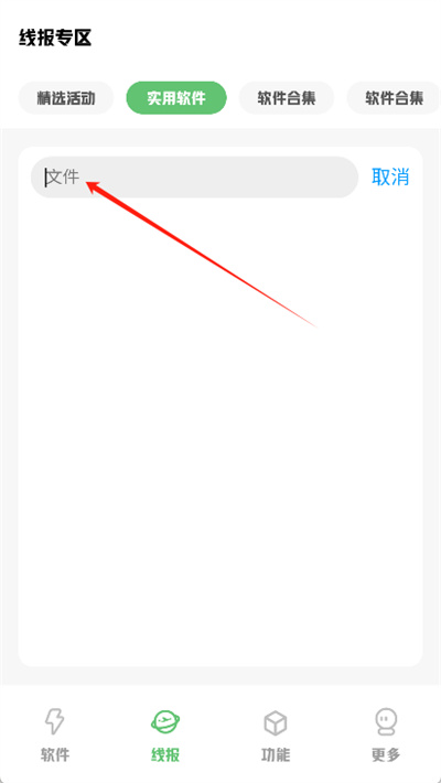 �ǳ�����������°汾