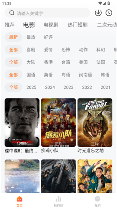 С�������׷�����°汾2026