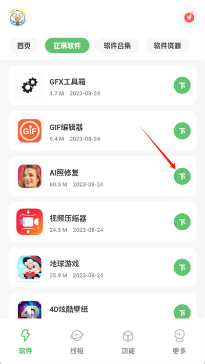 �ǳ�����������°汾
