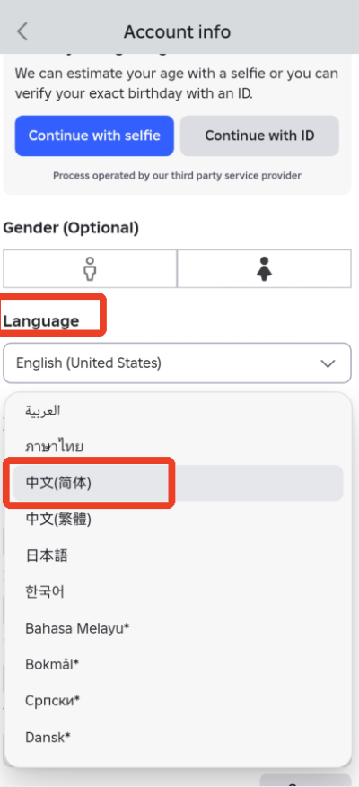 �޲���˼2026���°汾