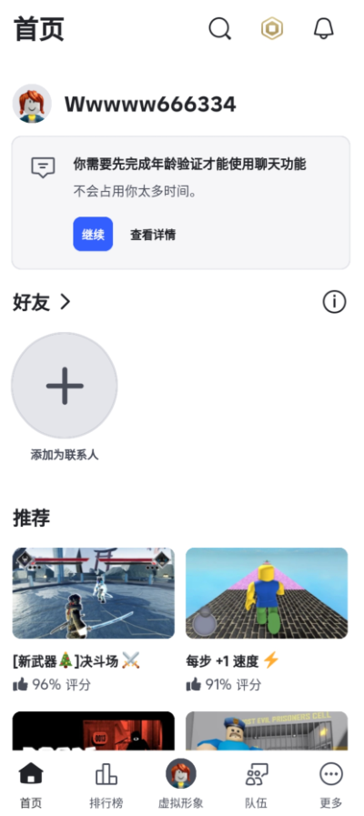 �޲���˼2026���°汾