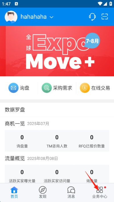 MIC����վ APP