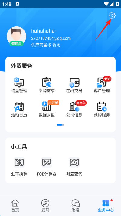 MIC����վ APP
