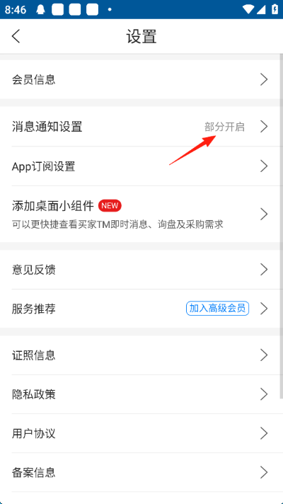 MIC����վ APP