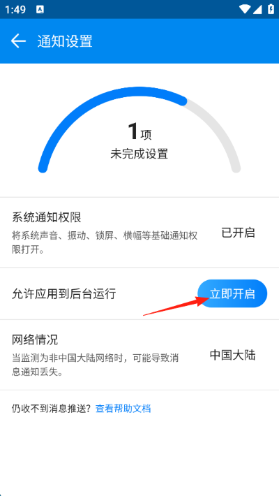 MIC����վ APP