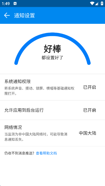 MIC����վ APP