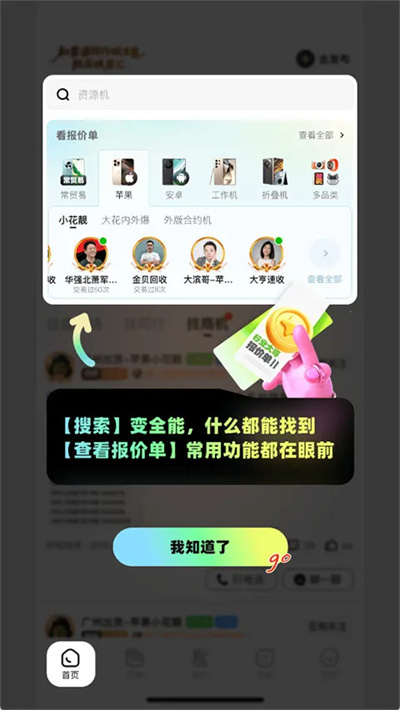 侠客汇 侠客汇
