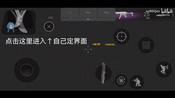 战斗大师 战斗大师