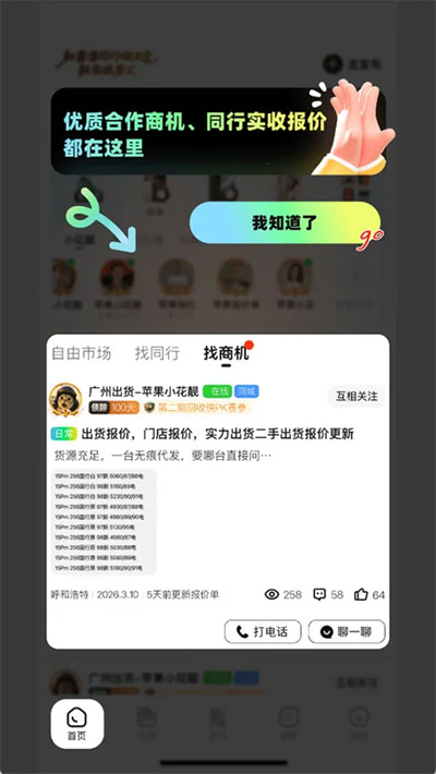 侠客汇 侠客汇