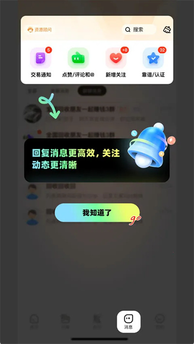 侠客汇 侠客汇