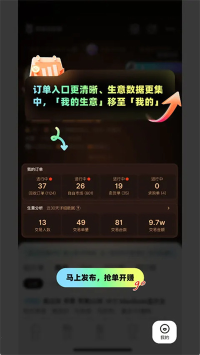 侠客汇 侠客汇